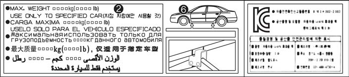 Kia Soul 2023 Tire Change Owner's Manual 12